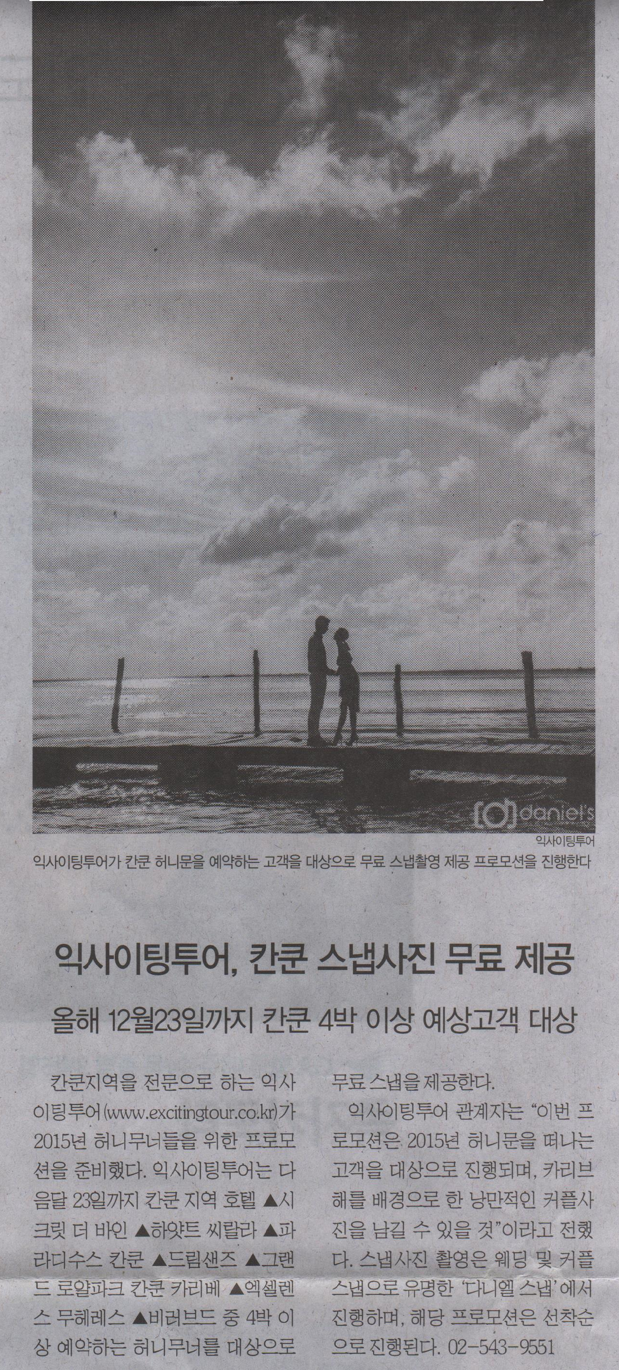 스냅상품 광고.png