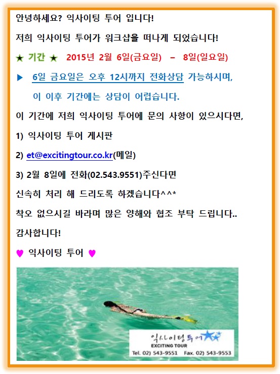 공지.jpg
