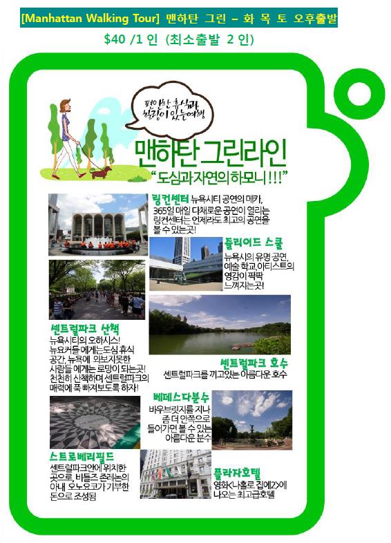 그린.JPG