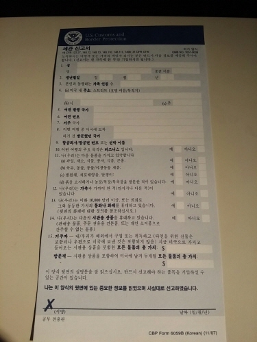 KakaoTalk_20150623_150316522.jpg